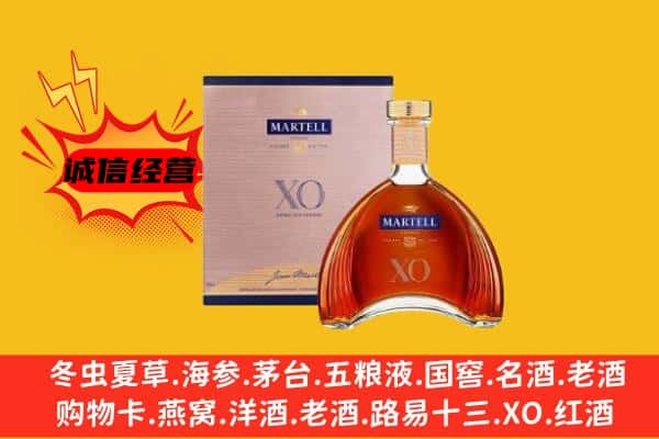 岳阳楼区上门回收马爹利价格