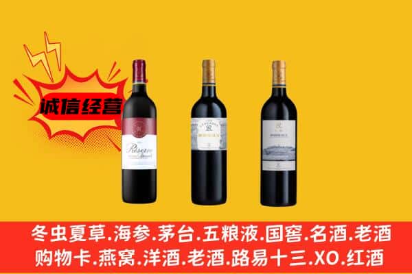 岳阳楼区上门回收拉菲价格