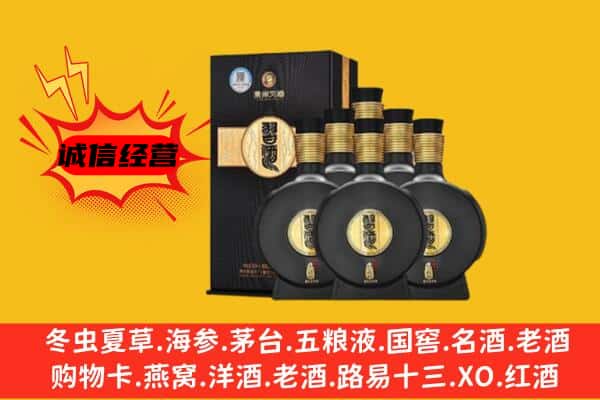 岳阳楼区上门回收习酒价格