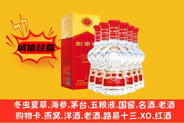 岳阳楼区上门回收水晶剑价格