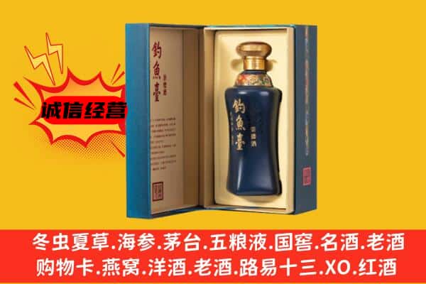 岳阳楼区上门回收钓鱼台价格