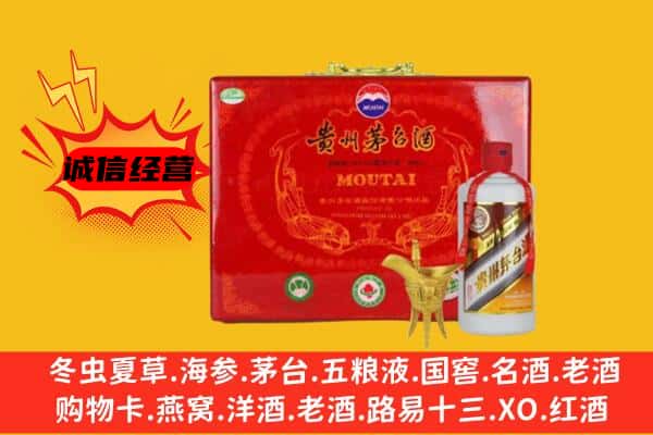 岳阳楼区回收80年份茅台酒