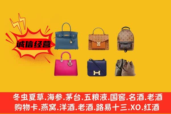 岳阳楼区回收名包